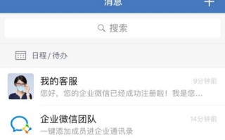 微信群运营策略，微信群运营策略有哪些