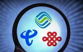 中国网络运营商有哪些，中国五大网络运营商