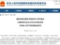 通信运营商 资质，通信运营商资质有哪些