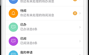 如何运营高校微信，如何运营高校微信群