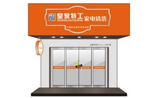 哪家电商代运营好，哪家电商代运营好一点