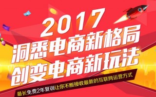 新开天猫店怎么运营，新开天猫店怎么运营好