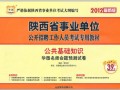华图运营师，华图运营岗做什么