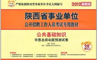 华图运营师，华图运营岗做什么