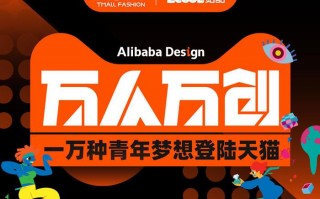 服装天猫运营店长，服装天猫运营店长招聘