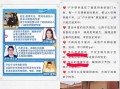 廊坊店铺运营招聘，廊坊店铺运营招聘信息