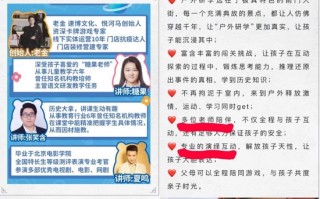 廊坊店铺运营招聘，廊坊店铺运营招聘信息