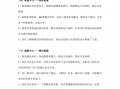 童装运营计划书，童装运营计划书怎么写