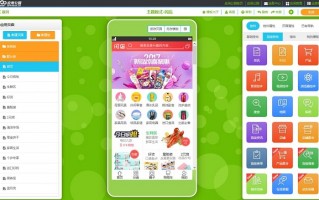 app运营 服务器，app运营服务器多少钱
