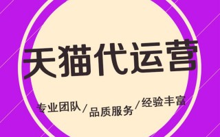 武汉的代运营公司，武汉的代运营公司排名