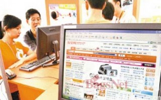 网店运营 大学，网店运营大学学什么专业