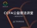 协会运营，协会运营理念及模式