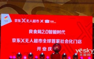 店铺运营月收入，店铺运营主要负责什么