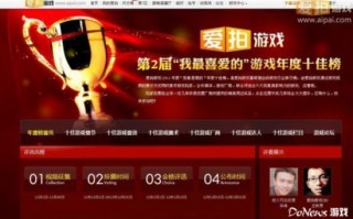 最大游戏运营商，中国十大游戏运营平台