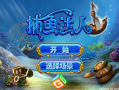 捕鱼运营，捕鱼运营公司招聘