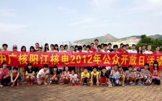 大亚湾运营阳江核电，阳江大亚湾核电站