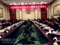 鞍山粮食运营集团，鞍山粮食运营集团招聘