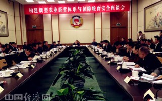 鞍山粮食运营集团，鞍山粮食运营集团招聘
