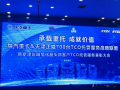 天津运营外包服务，天津运营外包服务公司排名
