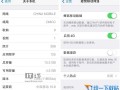 5s运营商更新，5s运营商设置更新