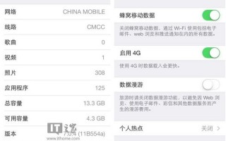 5s怎么升级运营商，5s怎么更新运营商