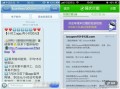i运营专业网站运营，运营网站是什么意思