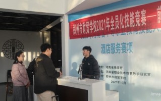 酒店运营管理培训，酒店运营管理培训机构