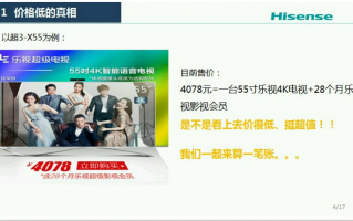 超级运营术f下载，超级运营术在线阅读