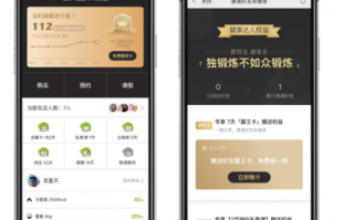 app运营公司 瑜伽，运营app的公司
