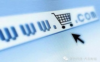 汽配运营系统，汽配运营系统有哪些