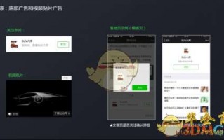 微信公众号广告运营，微信公众号怎么推广和引流