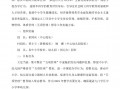 运营督导工作计划，运营督导工作计划范文