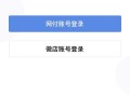 关于微店如何运营，微店怎样运营