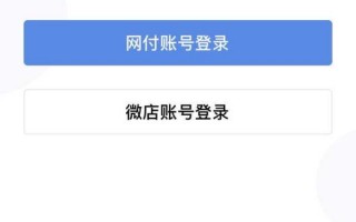关于微店如何运营，微店怎样运营