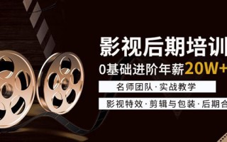 城轨运营管理就业方向，城轨运营管理就业方向与展望简短