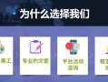 2017公众号代运营，公众号代运营是什么