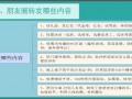 公众号运营方案策划书，公众号运营方案策划书模板