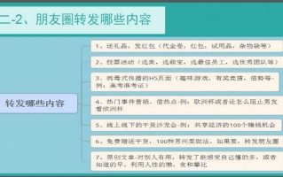 公众号运营方案策划书，公众号运营方案策划书模板