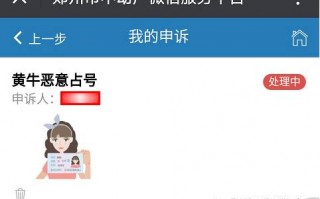 郑州微信代运营，郑州微信代运营公司电话