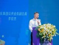 唯品会 运营经理，唯品会运营经理招聘