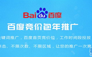 郑州竞价运营公司，郑州竞价运营公司有哪些