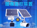 运营监测 线路停电，运营监测 线路停电怎么办