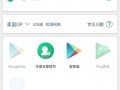 手机运营 uu，手机运营商在哪找