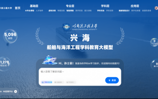 海科运营平台登录，海科科技平台是什么