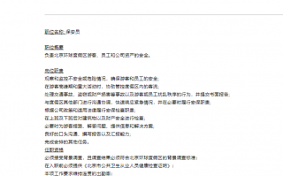 运营助理招聘要求，运营助理招聘要求怎么写