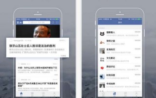 社区app运营，社区app运营方案策划