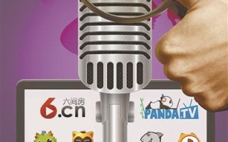网络直播平台运营收益，网络直播平台运营收益怎么算