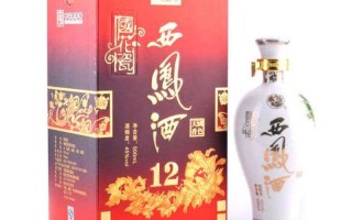 西凤酒国花瓷运营公司，西凤酒国花瓷30年