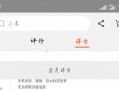 天猫代运营 佛山，天猫代运营