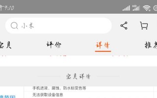 天猫代运营 佛山，天猫代运营